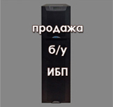 продажа ИБП